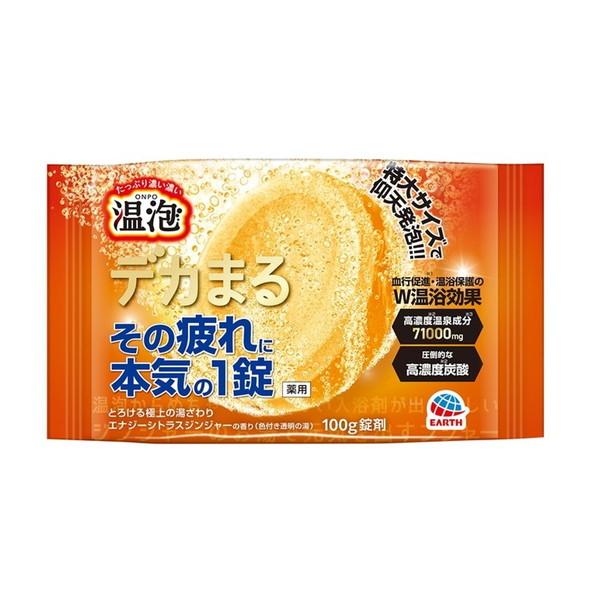 温泡 ONPO アース製薬 デカまる エナジーシトラスジンジャーの 温泡 ONPO アース製薬 デカまる エナジーシトラスジンジャーの