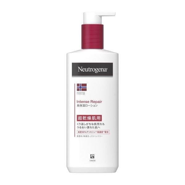 ☆　いちご様 │イオ-ヌクリーム２、エマルジョン、サンプロ ☆ いちご様 │イオ-ヌクリーム2、エマルジョン、サンプロ GG01.jpg