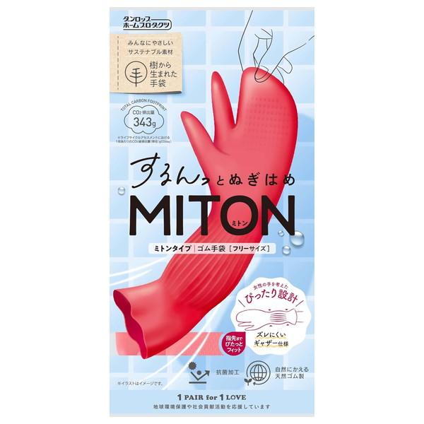 ダンロップホームプロダクツ ダンロップ ミトン するんとぬぎはめ 