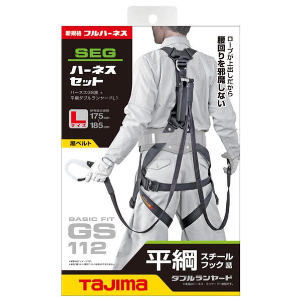 WEST. ぶらさげるヤツ 6体セット Tajima TJMデザイン タジマ ハーネスセット GS112 平綱 ダブル