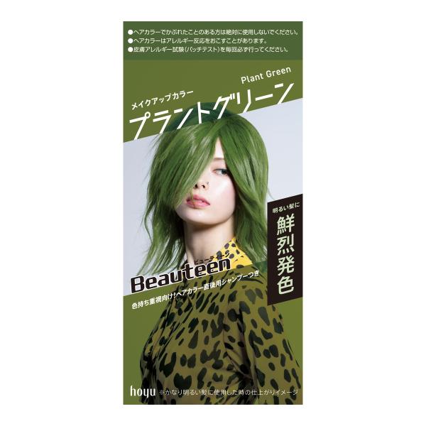 ヘアカラー剤 セット ホーユー　hoyu 楽天市場】【3個セット】 ビューティーン(Beauteen) メイク