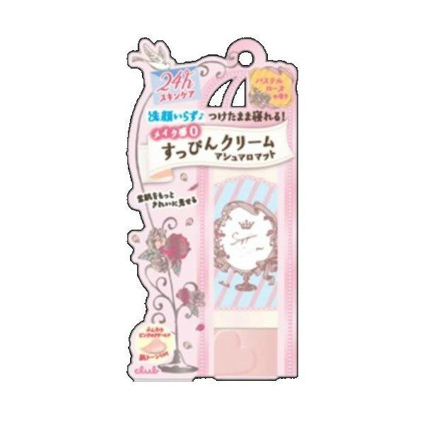 定形外郵便】クラブ すっぴんクリーム マシュマロマット パステルローズの香り 30g 1個 :101-t001-21932:アットライフ 通販 クラブ すっぴんクリーム マシュマロマット(パステルローズの香り)