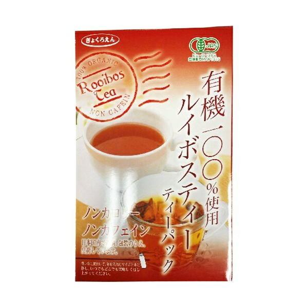 玉露園 有機100% ルイボスティー 2g×30袋入 :103-4901223319756:アットライフ - 通販 - Yahoo!ショッピング 玉露園 有機100% ルイボスティー 2g×30袋入 :103-4901223319756:アットライフ - 通販 - Yahoo!ショッピング