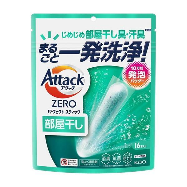 アタックZEROパーフェクトスティック洗濯洗剤サンシャインアクアの香り60本✖︎6 Amazon | アタックZERO パーフェクトスティック 部屋干し 洗濯