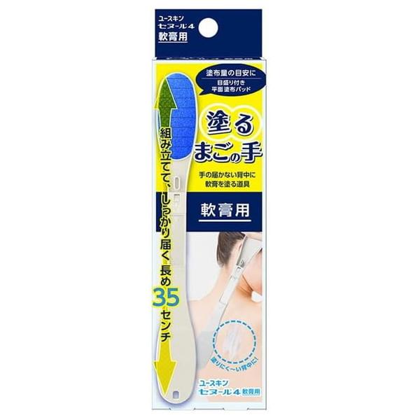マルコ　PEAU DE L'ANGE Cleansing 4本セット yuskin ユースキン セヌール4 軟膏用 塗るまごの手 : アット
