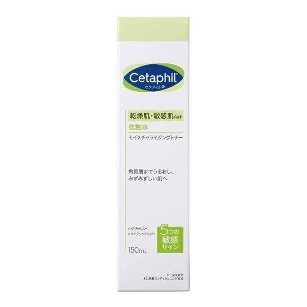 【送料無料】セタフィル Cetaphil モイスチャライジングトナー 150ml 化粧水 1個