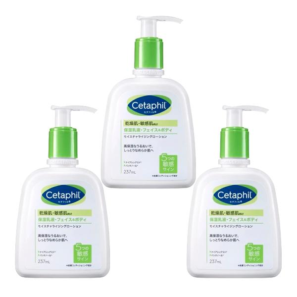 Cetaphil 【送料無料・まとめ買い×3個セット】セタフィル