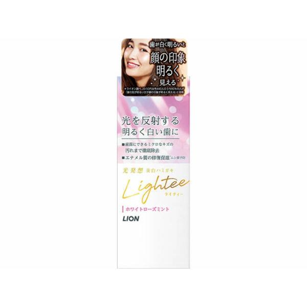 yzCI Lightee CeB[ n~KL zCg [Y~g 53g 1