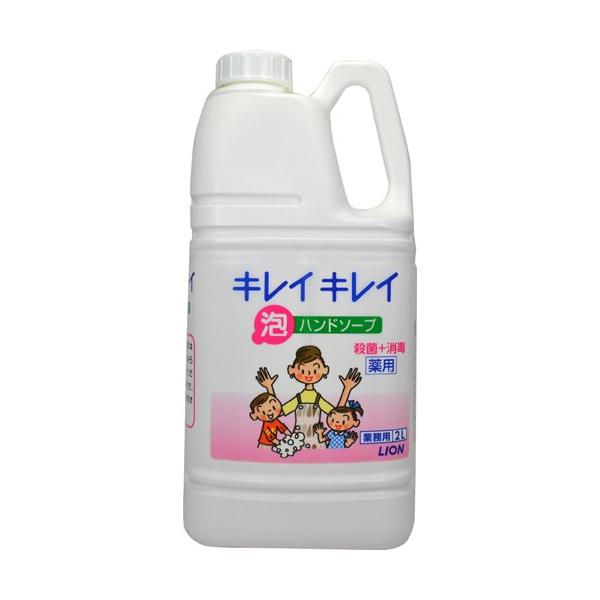 【新品未開封】2L 業務用キレイキレイ薬用泡ハンドソープライオン ライオン キレイキレイ 薬用泡ハンドソープ シトラスフルーティ