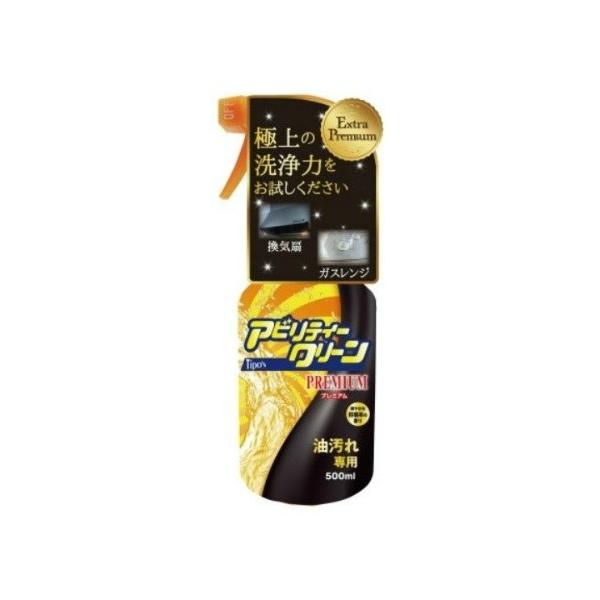 友和 アビリティークリーン プレミアム 本体 500ml 1個
