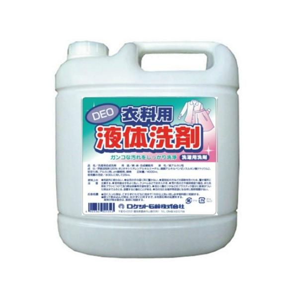 DEO 衣料用 液体洗剤 4L