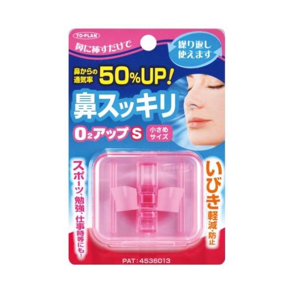 �g�v�����iTO-PLAN�j �@�X�b�L�� �n�Q�A�b�v �r (4949176099325)