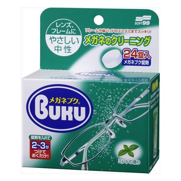 \tg99 j[KluN 24 ~g̍ i4975759201427j