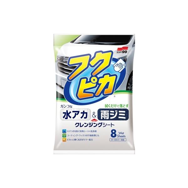 \tg99 AJEJW~@tNsJ 8 i4975759004646j