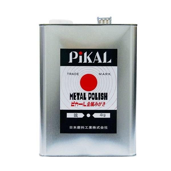 金属磨き ピカール液 ４Ｋg (4904178160008)