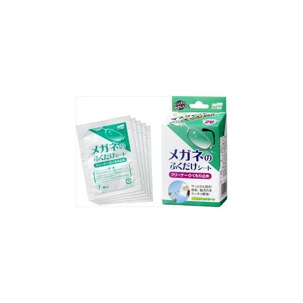 \tg99 Kl̂ӂV[g N[i[~ 20 i4975759201625j