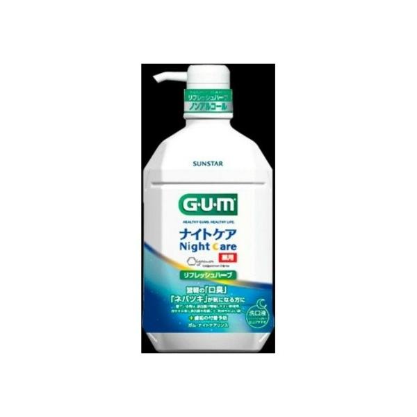 GUM K iCgPAX tbVn[u^Cv 900ml 1