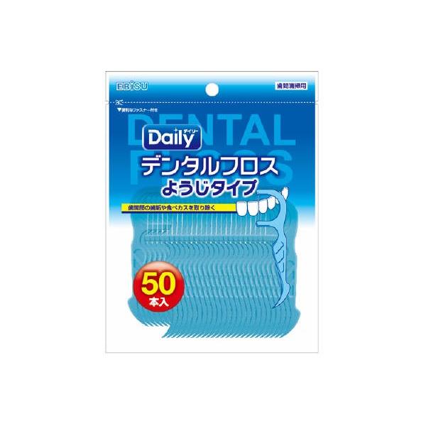 他サイト： エビス デイリーデンタルフロス ようじタイプN 50本入 （4901221025703）の商品画像