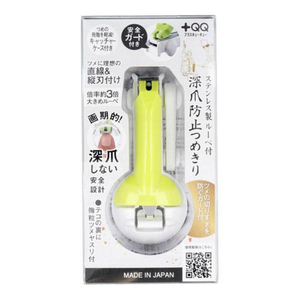 yzO[x XeX [yt [ܖh~ ߂ (QQ-07) 1