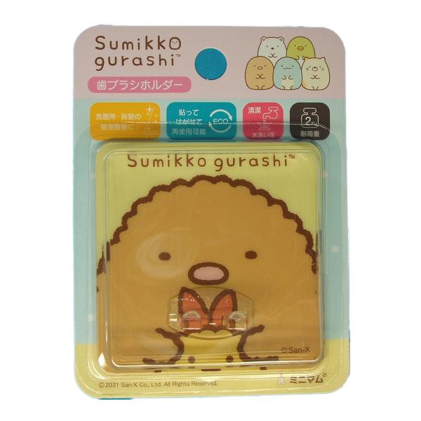 yz~j} HBHD-TK ݂R炵 nsJ tbN Ƃ񂩂 uVz_[ 1