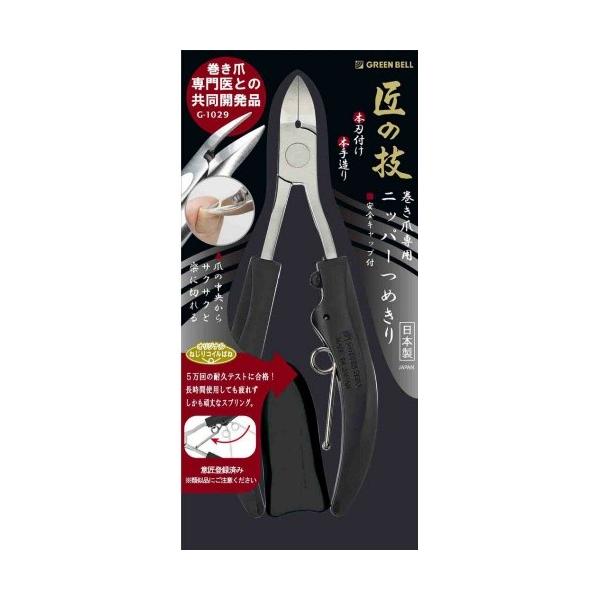 O[x ̋Z G-1029 XeX ܐp jbp[ ߂ (4972525053006)