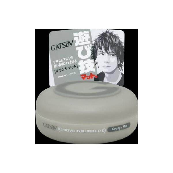 Mcr[iGATSUBYj [rOo[ OW}bg 80g i45131677j