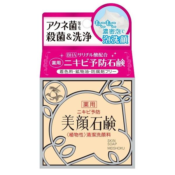 Fϕi Ό WOfi4902468113703j