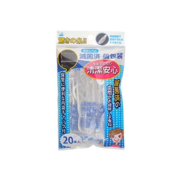 ŋۍς̎Ԃ̂|ܐ20{yC𗎂Ƃz