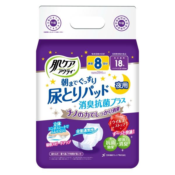 yz{ NVA PA ANeB AƂpbh L R vX 8 18 1