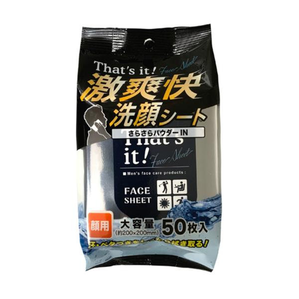 yzaH ~Z  u 炳  V[g 50 1