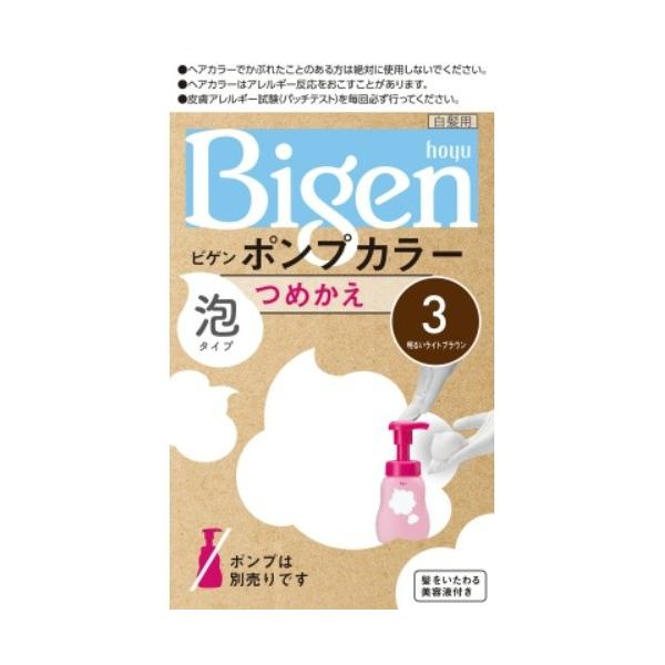 �z�[���[ �r�Q�� Bigen �|���v�J���[ �߂��� 3 ���邢���C�g�u���E�� 1�� ���|���v�͕ʔ���ł�