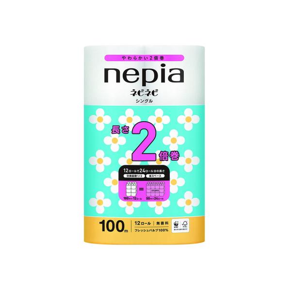 (送料無料)王子ネピア nepia ネピネピ トイレットロール 2倍巻 シングル 100m 12ロール 1個
