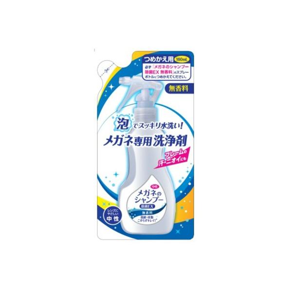 \tg99 Kl̃Vv[ EX  ߂p 160ml 1