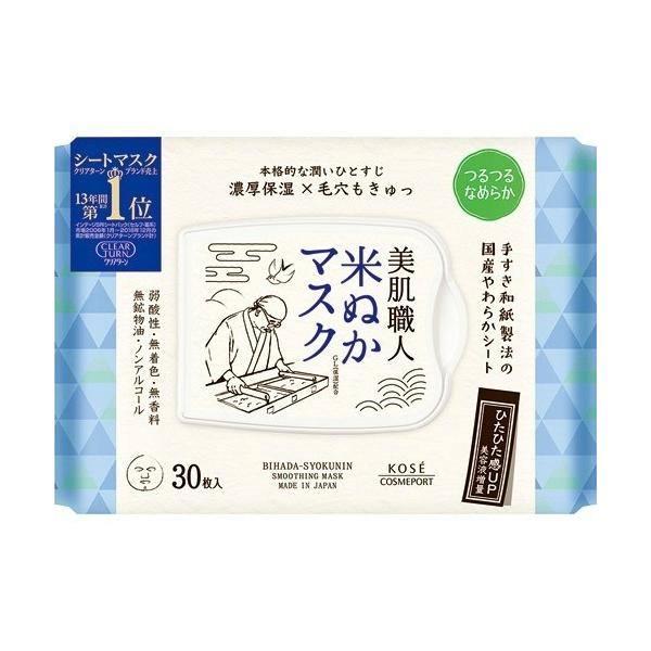 R[Z[RX|[g NA^[ El Ăʂ}XN 30 1