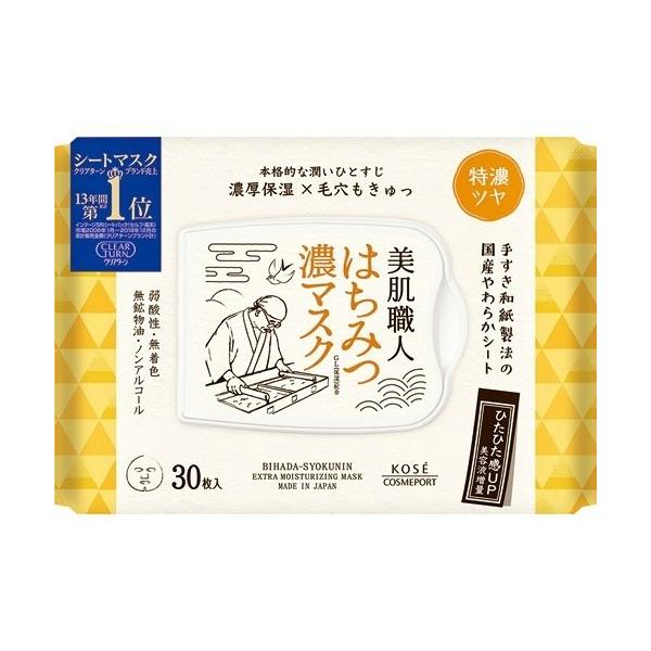 R[Z[RX|[g NA^[ El ݂͂}XN 30 1