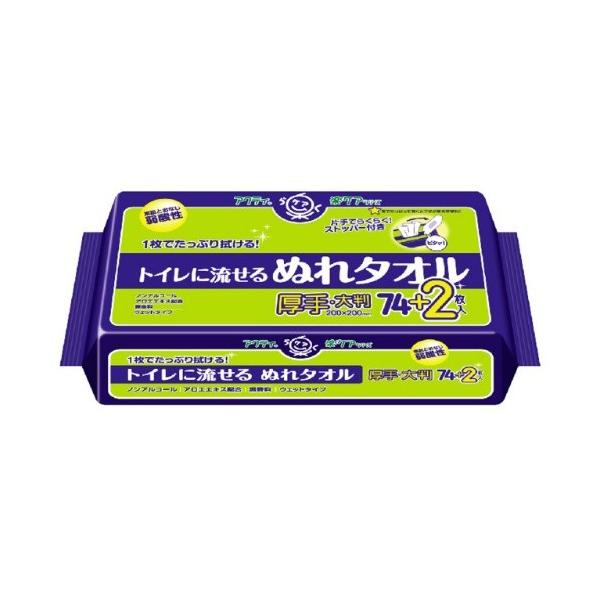 yz{NVA ANeB gCɗ ʂ^I 74{2 1