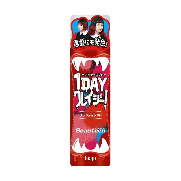 yzz[[ hoyu r[eB[ 1DAY NCW[! ubfBbh 35g wAJ[ 1