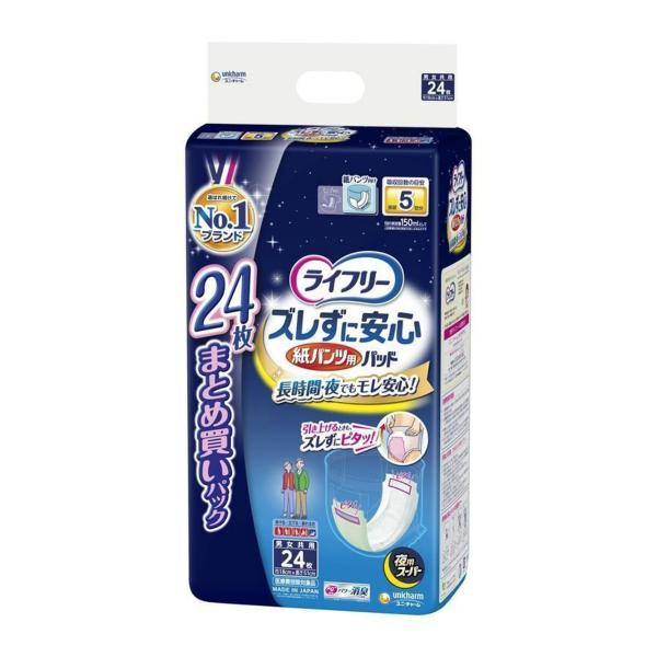 jE`[ Ct[ YɈS pcp AƂpbh 5z pX[p[ 24