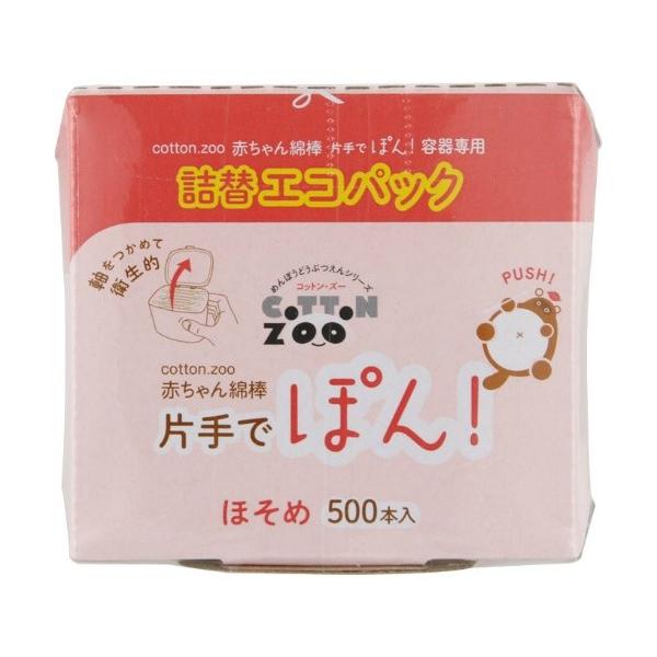 afBN COTTON ZOO ԂȖ_ ЎŃ| ق 500{ lփGRpbN 1