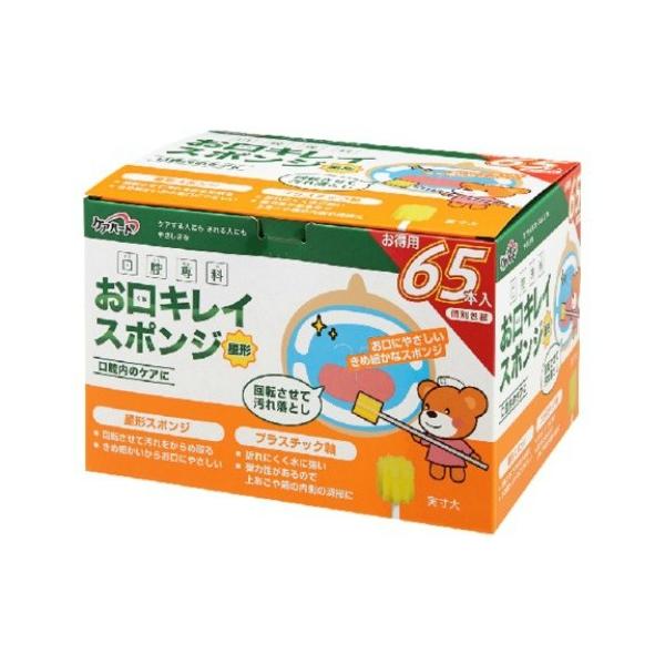 ʐq PAn[g o LC X|W ` 65{ 1