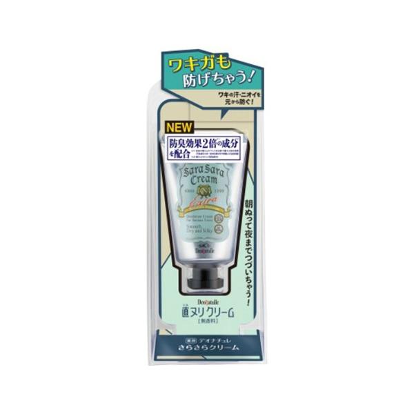 V[rbN kXg[  pfIi` 炳N[ 45g 1