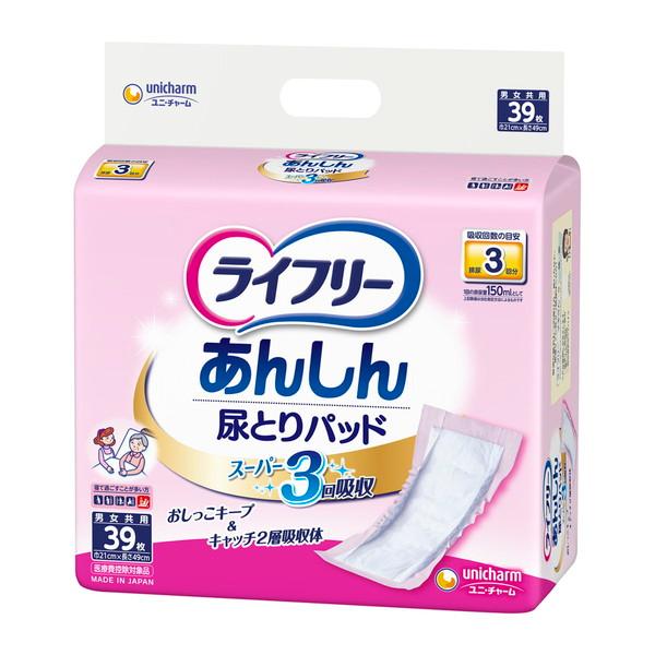 nene ② あんしん尿とりパッド スーパー 3回吸収 39枚入 8袋 ユニ・チャーム ライフリー あんしん 尿とりパッド スーパー 3回吸収