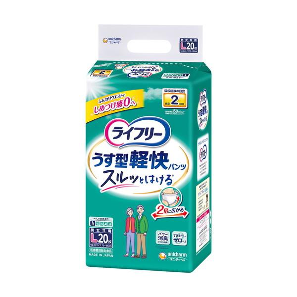 6パック　ライブリー薄型軽快パンツ　Lサイズ　男女共用120枚 ユニ・チャーム ライフリーうす型軽快パンツ 男女共用 Lサイズ 2回