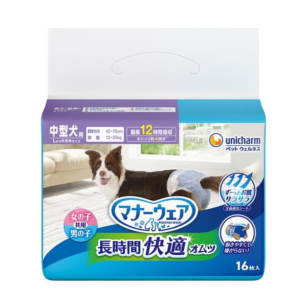 【新品】ユニチャーム マナーウェア 長時間 オムツ Mサイズ 計140枚 男女 マナーウェア (送料無料)ユニ・チャーム ペット 長時間快適オムツ 男女