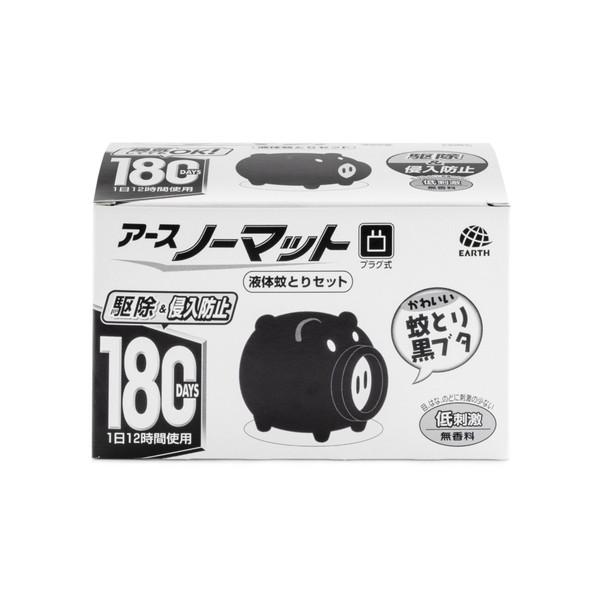 他サイト： (送料無料)アース製薬 アース ノーマット 蚊とり黒ブタ 180日セット 防除用医薬部外品 1個の商品画像