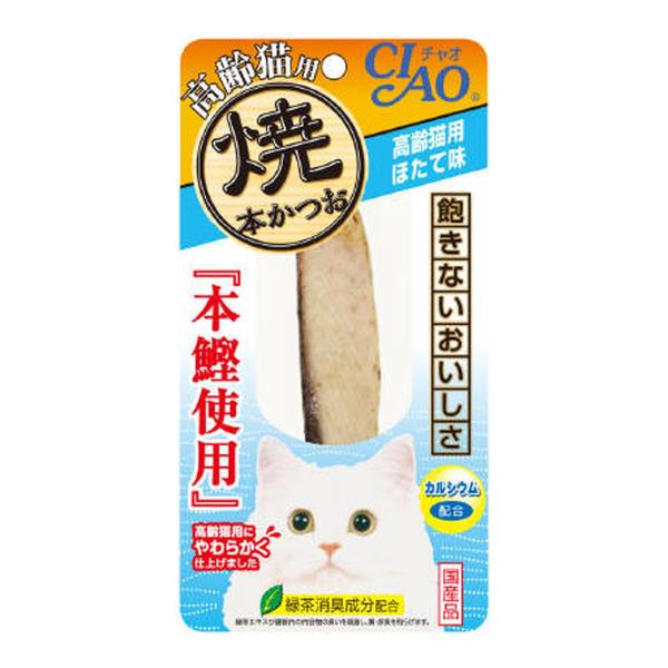 他サイト： (送料無料)いなばペットフード CIAO チャオ 焼本かつお 高齢猫用 ほたて味 1個の商品画像
