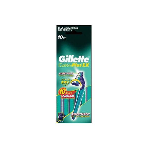 他サイト： P&amp;G ジレット カスタムプラスEX 首振式 10本入 （使い捨てカミソリ）（4901781230272）の商品画像