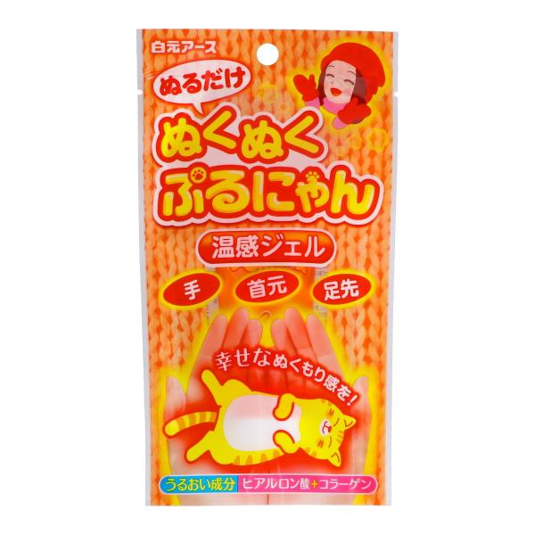 白元アース ぬくぬくぷるにゃん 温感ジェル 30g手先、足先冷え予防・対策。持ち運び便利なジェル サラッとして、べたつきにくい はちみつの香り 4902407330673 衛生用品:温熱用品:温熱用品広告文責：アットライフ株式会社TEL 0...