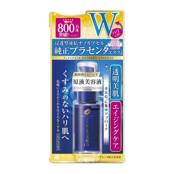 (送料無料)明色化粧品 プラセホワイター プラセンタ配合 美容液 30ml 1個