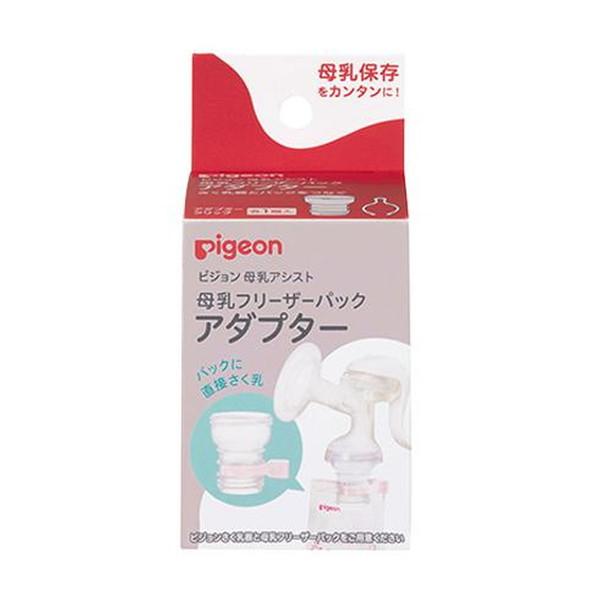 ピジョン 母乳 フリーザーパック アダプターパックに直接さく乳　搾乳 母乳アシスト 母乳保存をカンタンに 4902508001144 ベビー用品・オムツ:育児用品広告文責：アットライフ株式会社TEL 050-3196-1510 ※商品パッケ...